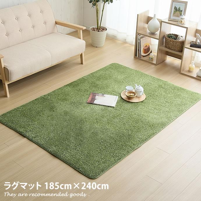 185×240cm ラグマット ラグ マット リビング 部屋 カーペット 185×240cm ラグマット ラグ マット リビング 部屋 カーペット