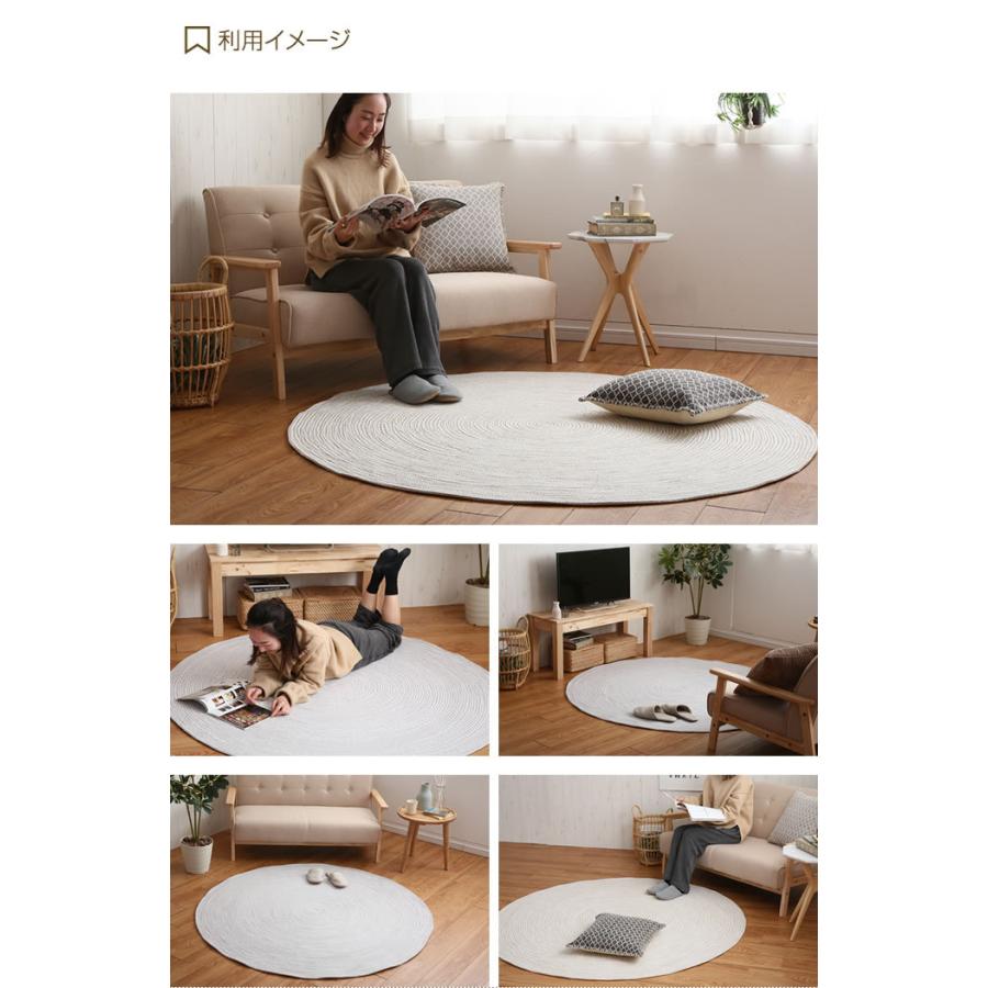 直径90cm ラグ ラグマット 綿 100% 90×90cm 円形 洗える