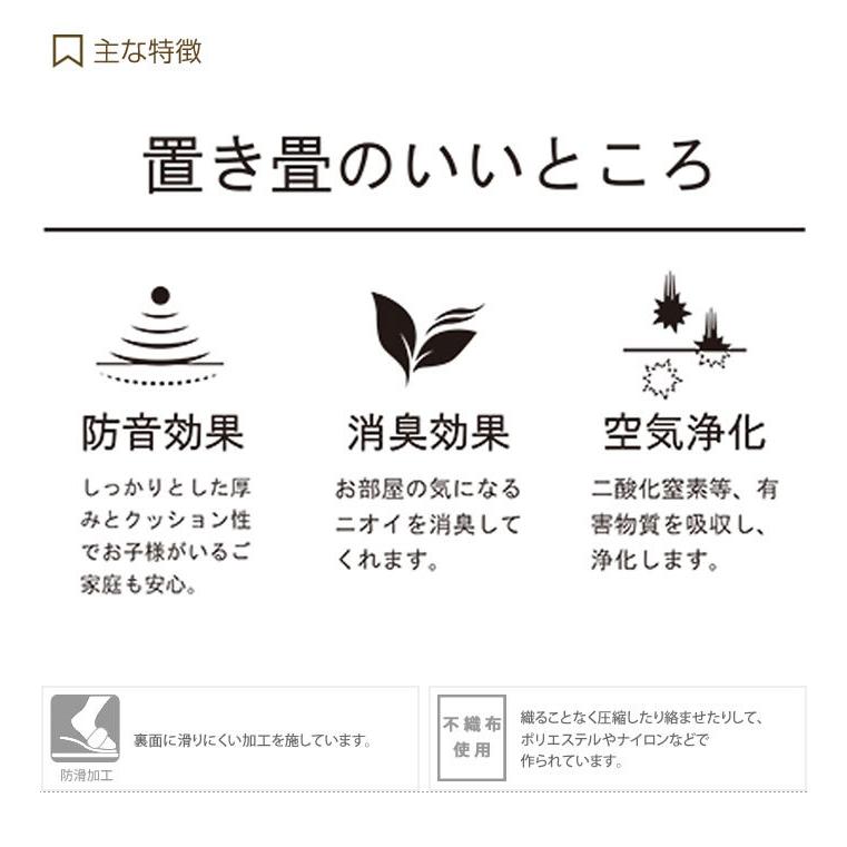 4枚セット ユニット畳 置き畳 82cm×82cm 縁なし 厚み2.5cm おしゃれ 畳 フロア畳 フローリング畳 畳マット い草_6