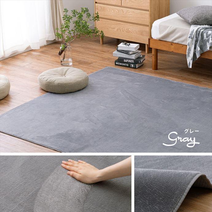 あったかふかふかアクセントラグホットカーペットカバー　こたつ敷185×185cm ラグ マット ホットカーペットカバー コタツ敷布団 洗える 円形 2畳