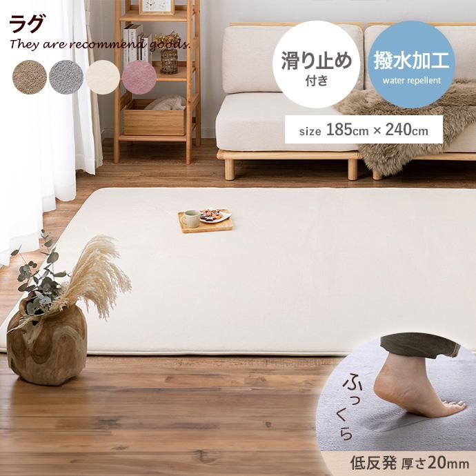 家具 カーペット/マット/ラグ