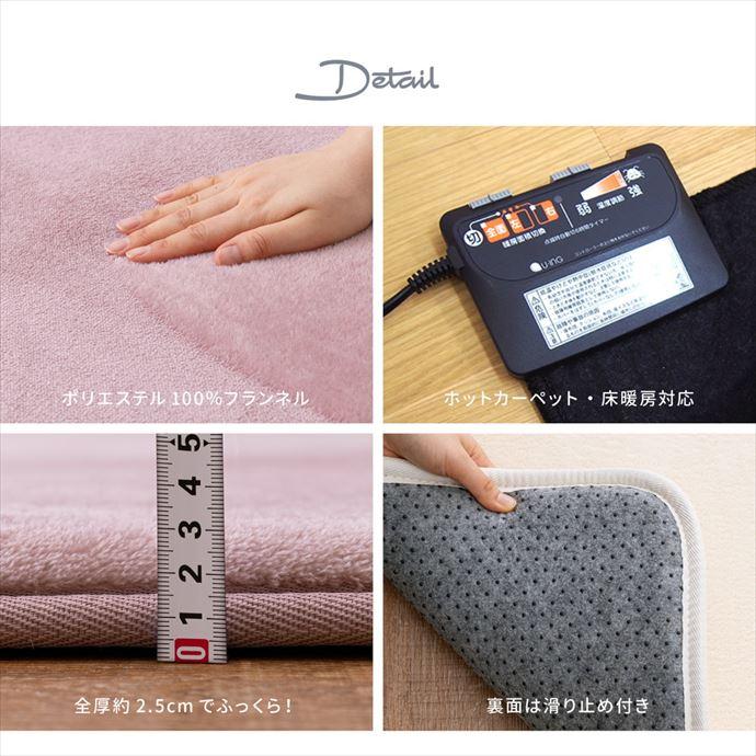 ラグ マット 絨毯 カーペット 長方形 四角 3畳 低反発ウレタン入り