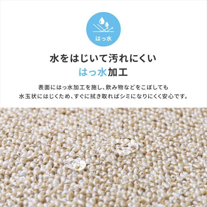 ラグ 江戸間4.5帖 畳 抗菌 防臭 防炎加工 ダニ 撥水 はっ水 防音 子供 キッズ 赤ちゃん ペット 汚れにくい お手入れ簡単 日本製 made in japan_5