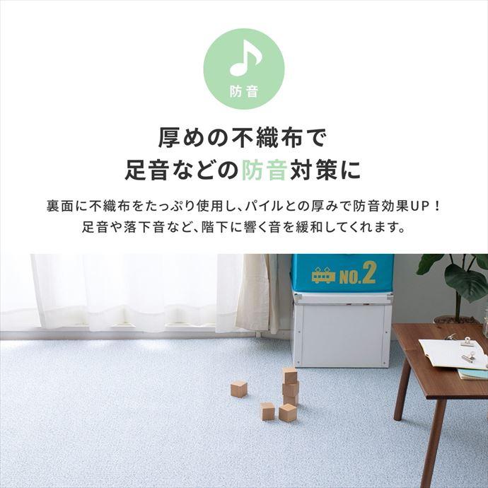 ラグ 江戸間4.5帖 畳 抗菌 防臭 防炎加工 ダニ 撥水 はっ水 防音 子供 キッズ 赤ちゃん ペット 汚れにくい お手入れ簡単 日本製 made in japan_6
