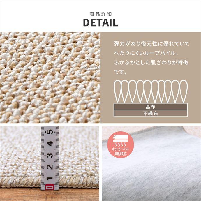ラグ 江戸間4.5帖 畳 抗菌 防臭 防炎加工 ダニ 撥水 はっ水 防音 子供 キッズ 赤ちゃん ペット 汚れにくい お手入れ簡単 日本製 made in japan_7