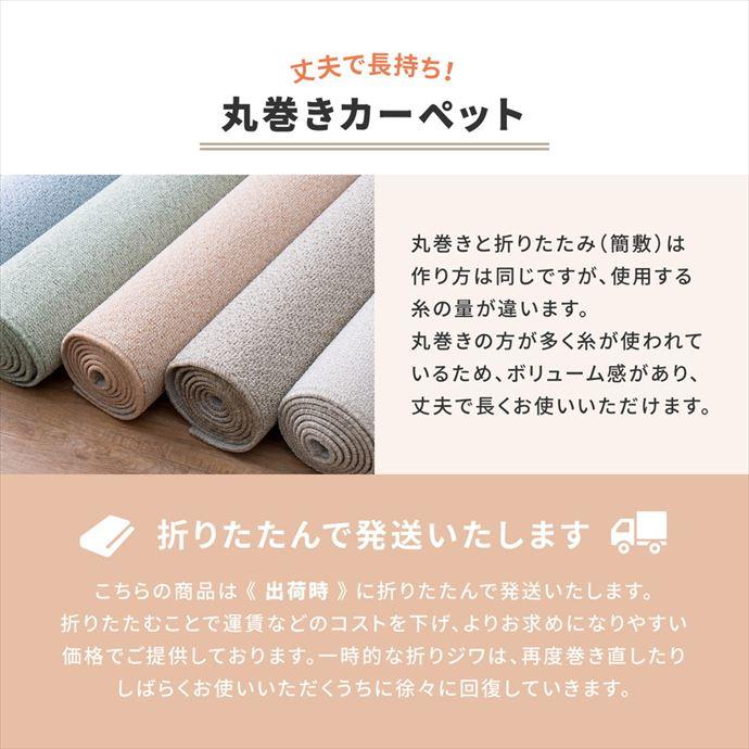 ラグ 江戸間4.5帖 畳 抗菌 防臭 防炎加工 ダニ 撥水 はっ水 防音 子供 キッズ 赤ちゃん ペット 汚れにくい お手入れ簡単 日本製 made in japan_8