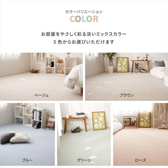 ラグ 江戸間4.5帖 畳 抗菌 防臭 防炎加工 ダニ 撥水 はっ水 防音 子供 キッズ 赤ちゃん ペット 汚れにくい お手入れ簡単 日本製 made in japan_9