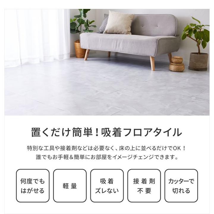 カーペット ラグ フロアマット フロアシート フロアタイル タイル 