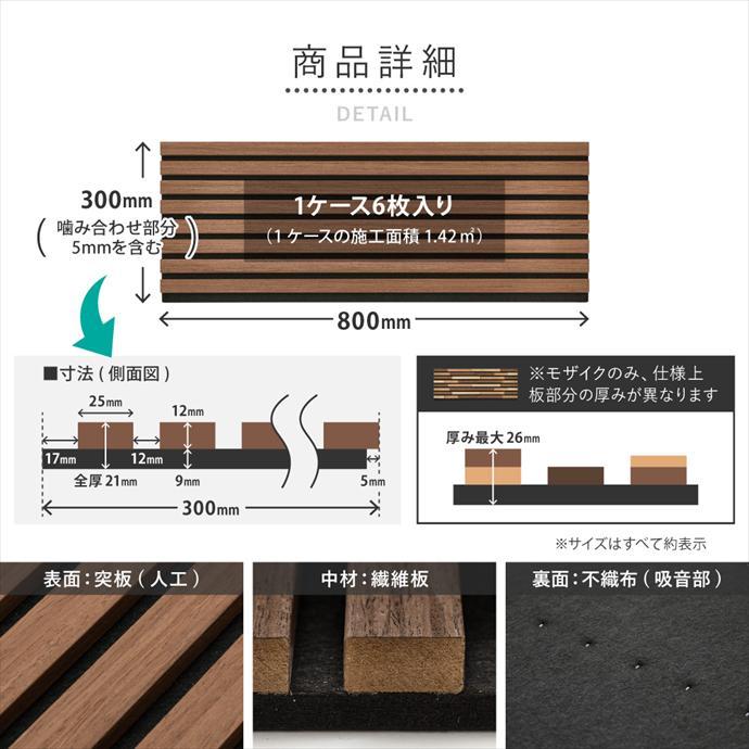 ウォールパネル ルーバー パネル 防音パネル リブボ 施工例 全品10 OFF 15日限定クーポン 壁パネル ウォールパネル ルーバー壁 リブボード リブパネル スラットウォールパネル アクセントウォール テンパボード 壁パネル 木目 吸音パネル 吸音材 ベッドボード ホテル