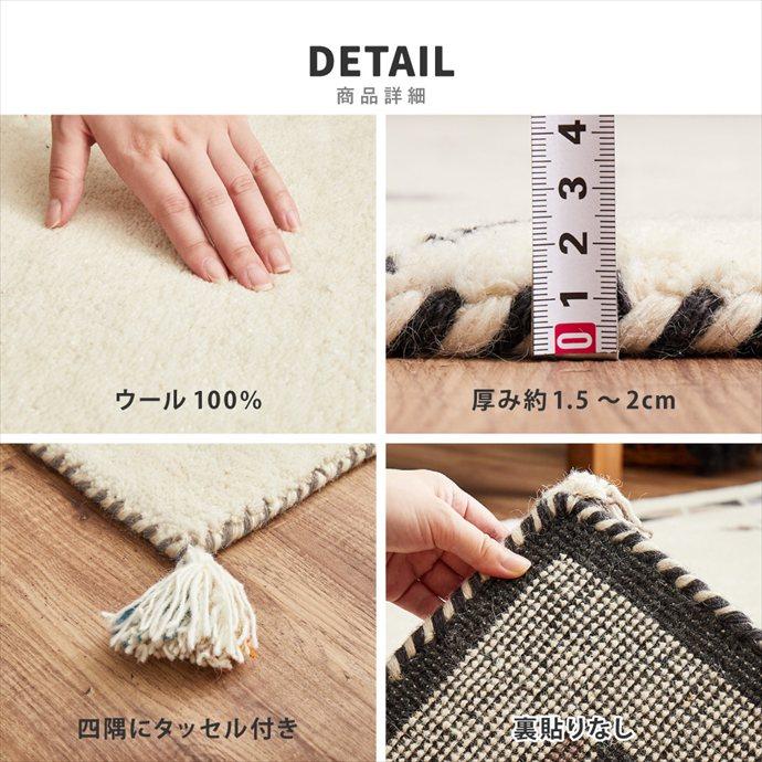 ギャッベ　座布団　チェアマット　チェアパッド　ウール100% 4枚セット ギャッベ ギャベ マット チェアマット 40×40 インド アルゼンチン