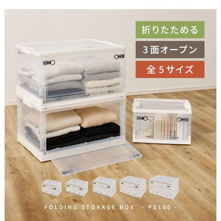 収納 カラーボックス 収納ボックス 収納ケース 衣装ケース 衣類収納