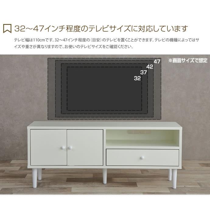 テレビ台 テレビボード TVボード ローボード ロータイプ 幅110cm