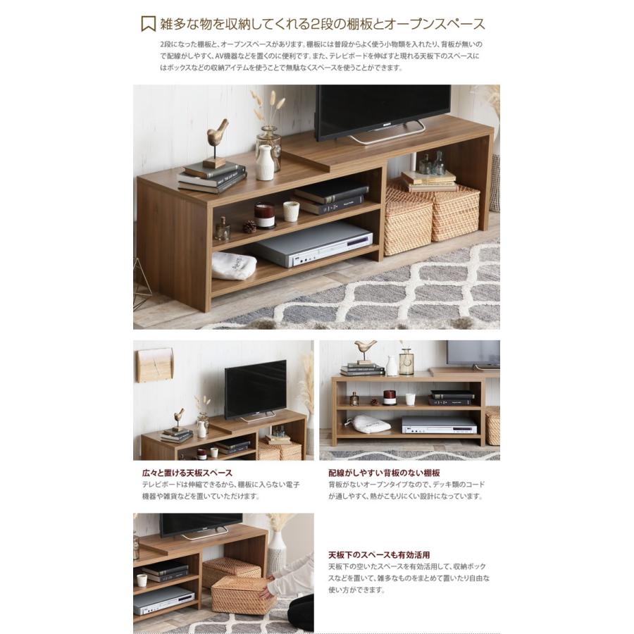 テレビ台 テレビボード コーナータイプ ローボード ロータイプ 伸縮 コーナーボード ディスプレイ 北欧 おしゃれ家具 テレワーク 在宅ワーク レム 伸縮式 テレビ台 国産 幅180-300cm テレビボード 伸縮 ローボード 収納付き 日本製 TVボード TV台 北欧風 大川家具