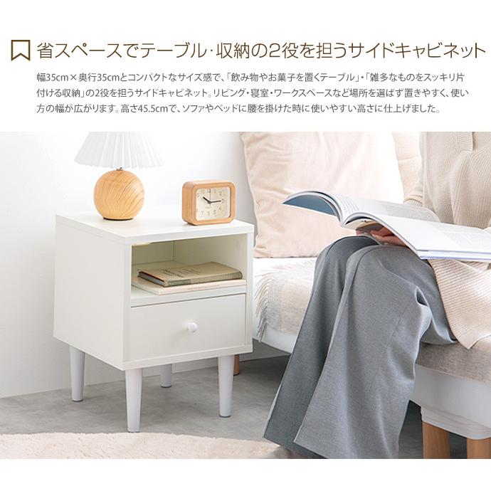 サイドキャビネット サイドチェスト サイドテーブル ナイトテーブル