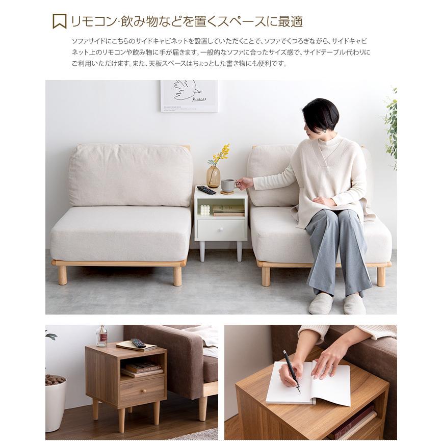 【3月8日までの大特価！】サイドテーブル　キャビネット g153016]【幅35cm】Connie ガラス天板付きナイトテーブル キャビネット