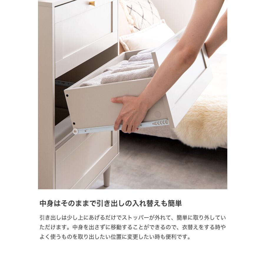 Calan カラン チェスト タンス 框チェスト 収納 収納家具 衣類 Calan カラン チェスト タンス 框チェスト 収納 収納家具 衣類