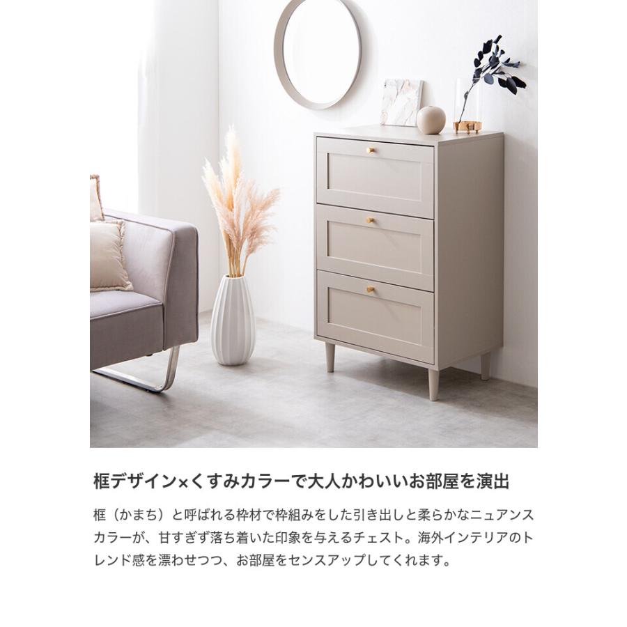 Calan カラン チェスト タンス 框チェスト 収納 収納家具 衣類 Calan カラン チェスト タンス 框チェスト 収納 収納家具 衣類