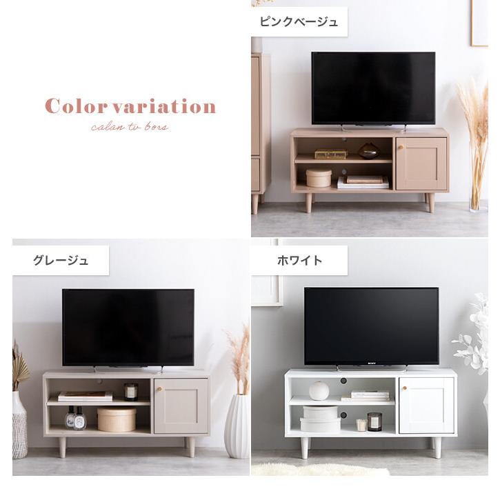 【人気ブランド】丸木家具/韓国風テレビボード テレビ台 テレビボード ローボード 韓国 インテリア かまち 框 框扉