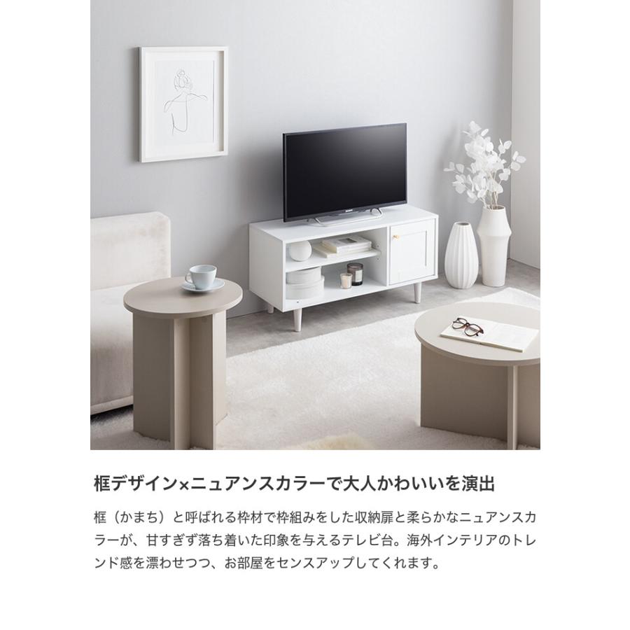 テレビ台 テレビボード ローボード 韓国 インテリア かまち 框 框扉