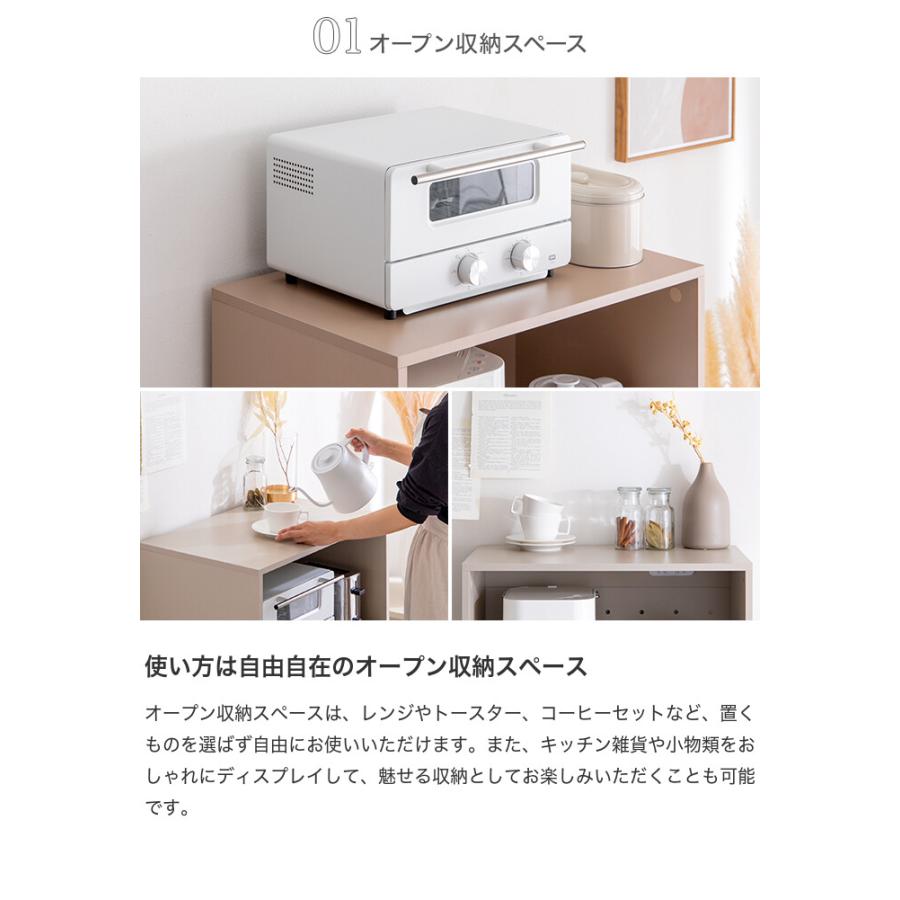 レンジ台 食器棚 食器収納 キッチン収納 框 かまち 韓国 インテリア