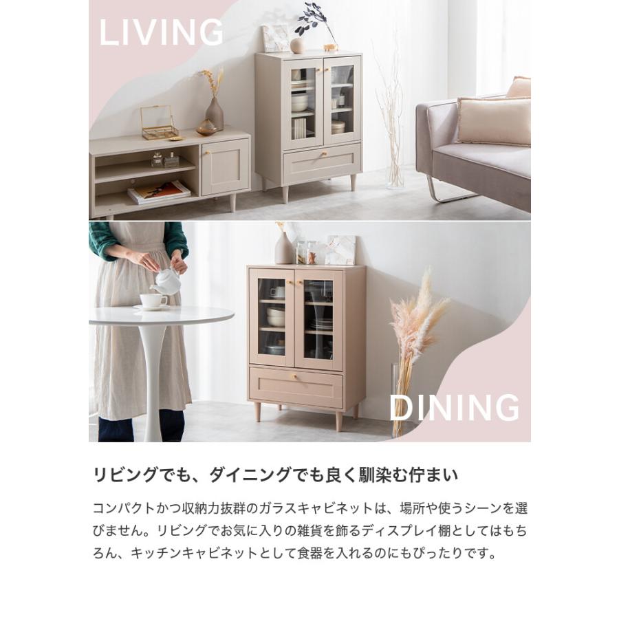 キャビネット キッチンキャビネット 韓国 インテリア コレクション 