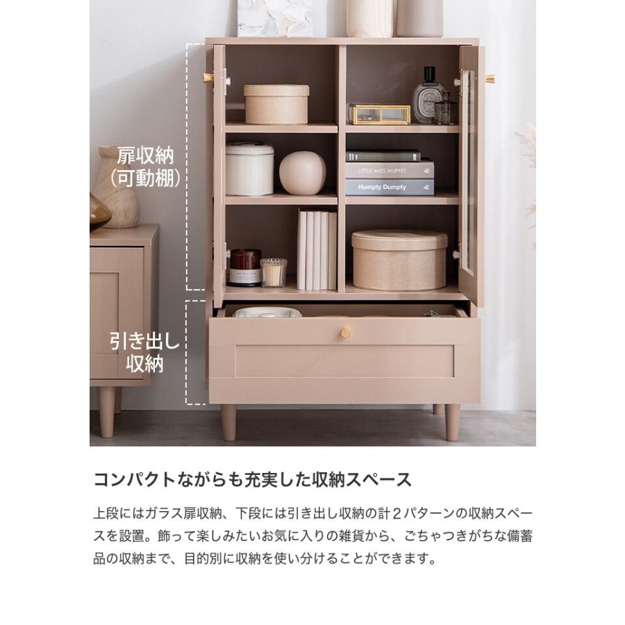 キャビネット キッチンキャビネット 韓国 インテリア コレクション 