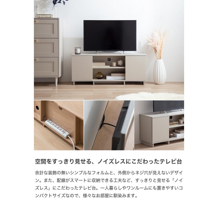 Sehen ゼーエン テレビ台 テレビボード ローボード テレビラック TV台 TVボード AVラック ロータイプ コンパクト ノイズレス フラットデザイン｜kagu350｜04