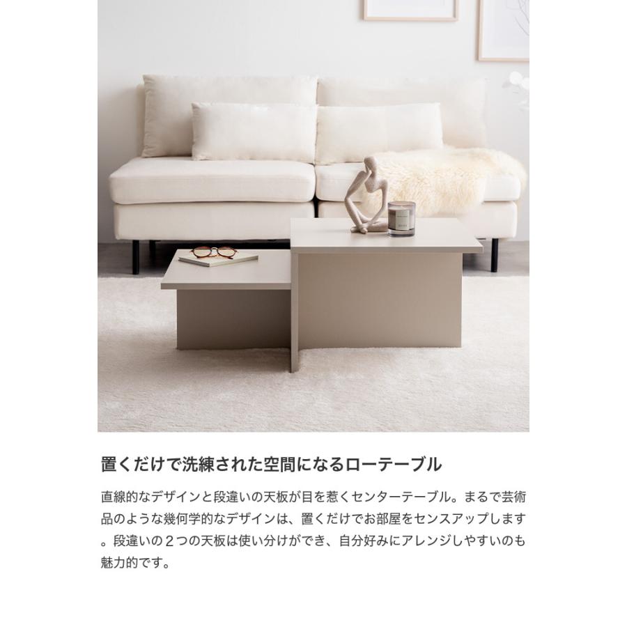 テーブル センターテーブル ローテーブル リビングテーブル コーヒー