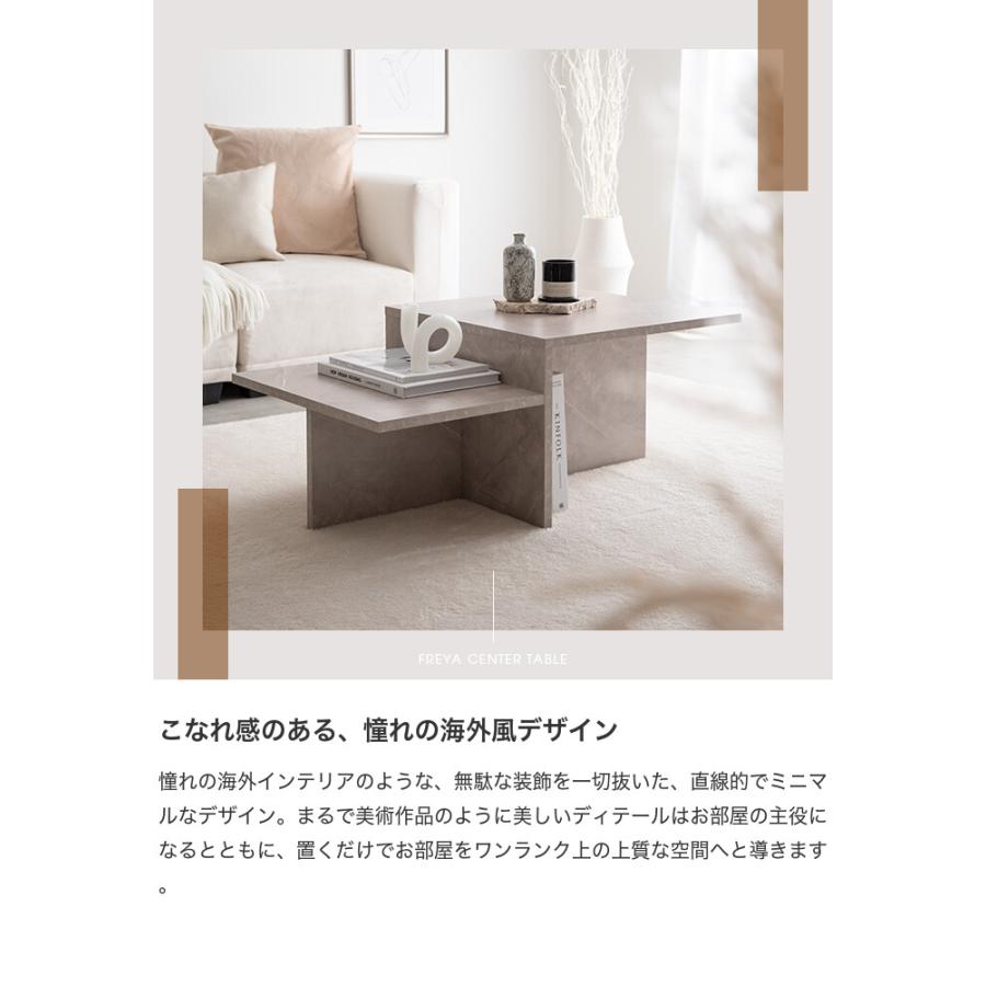 テーブル センターテーブル ローテーブル リビングテーブル コーヒー