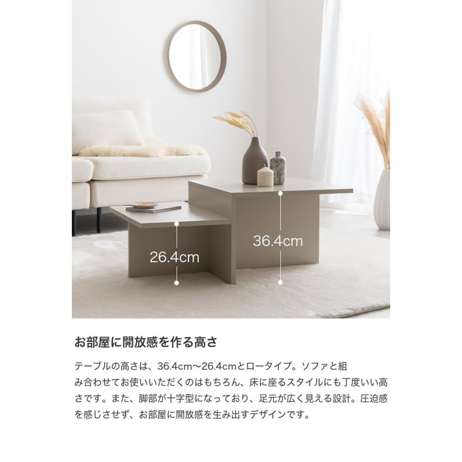 Freya フレヤ テーブル センターテーブル ローテーブル リビング