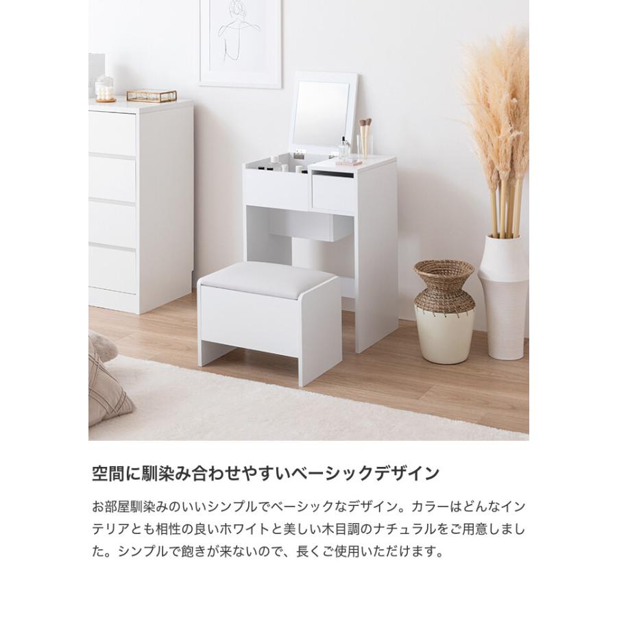 Qure クーア ドレッサー 化粧台 鏡台 デスク コンパクト ミニ Qure クーア ドレッサー 化粧台 鏡台 デスク コンパクト ミニ
