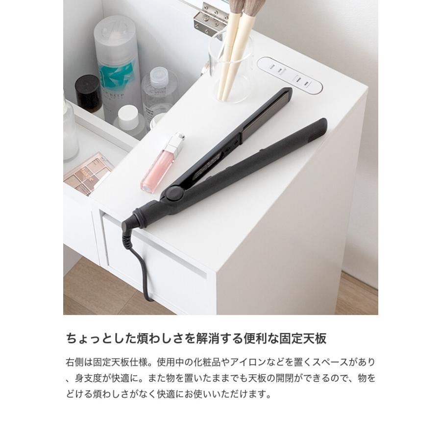 Qure クーア ドレッサー 化粧台 鏡台 デスク コンパクト ミニ