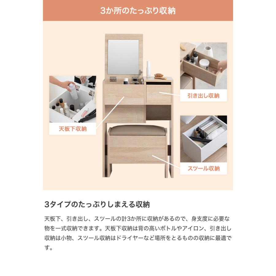 Qure クーア ドレッサー 化粧台 鏡台 デスク コンパクト ミニ Qure クーア ドレッサー 化粧台 鏡台 デスク コンパクト ミニ