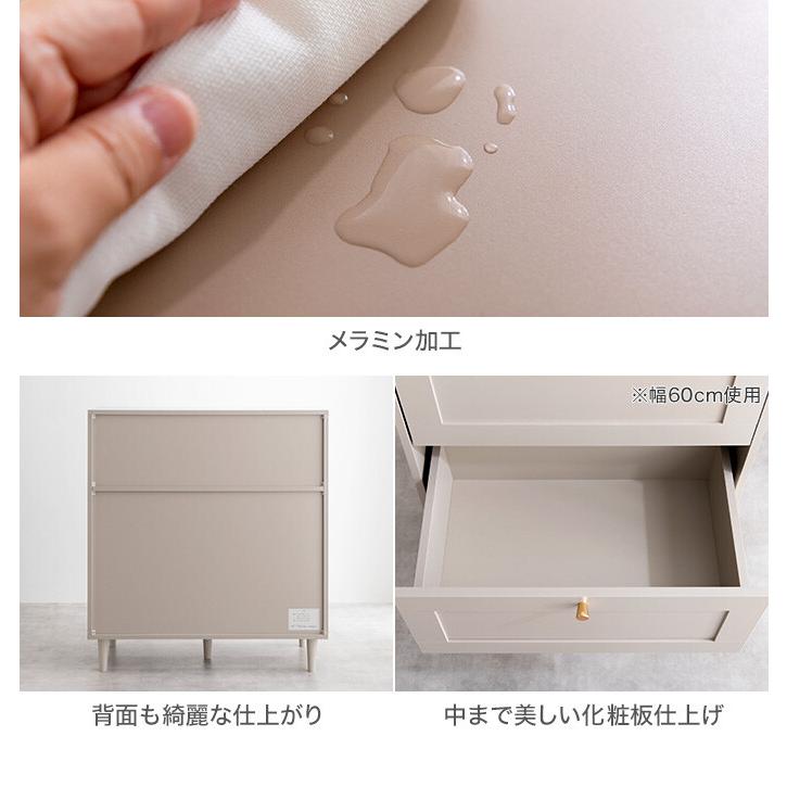 Calan カラン チェスト サイドボード タンス 収納家具 衣類 洋服 框 