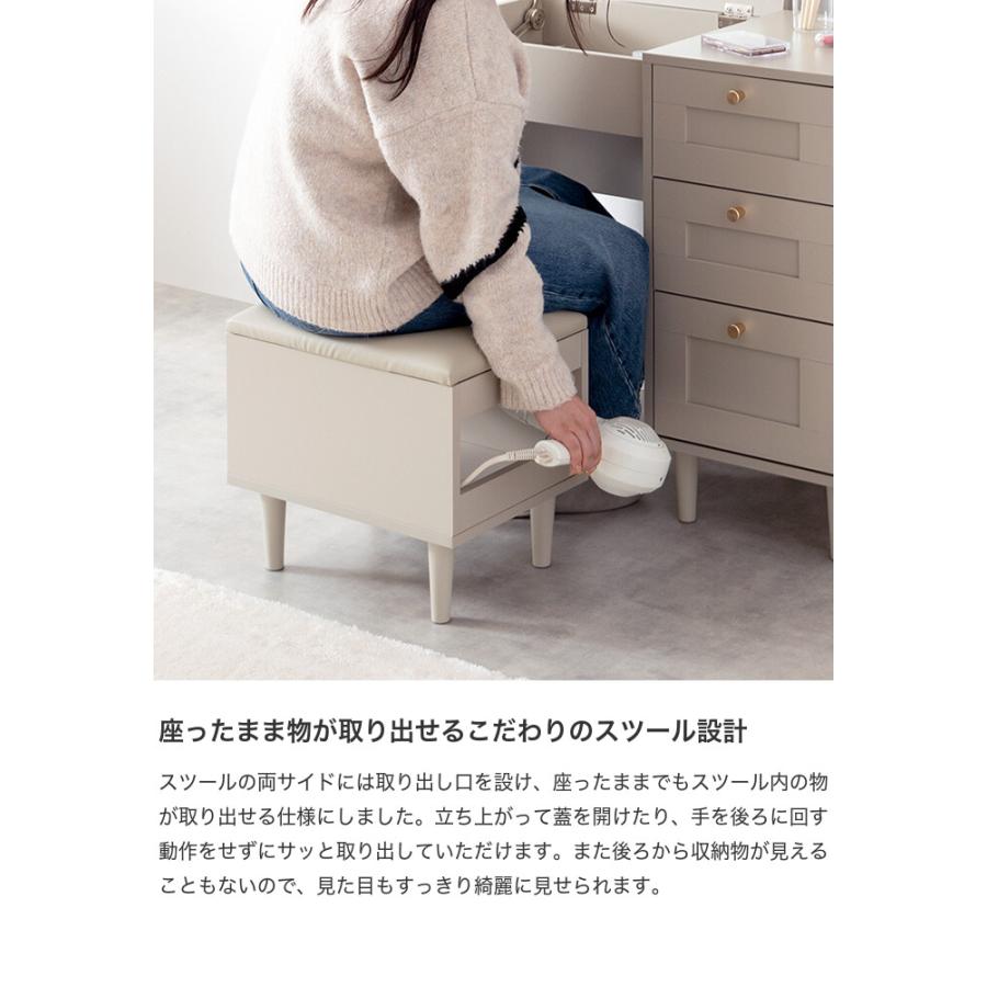 ドレッサーデスク 化粧台 机 鏡 メイク 収納 引き出し スツール付き
