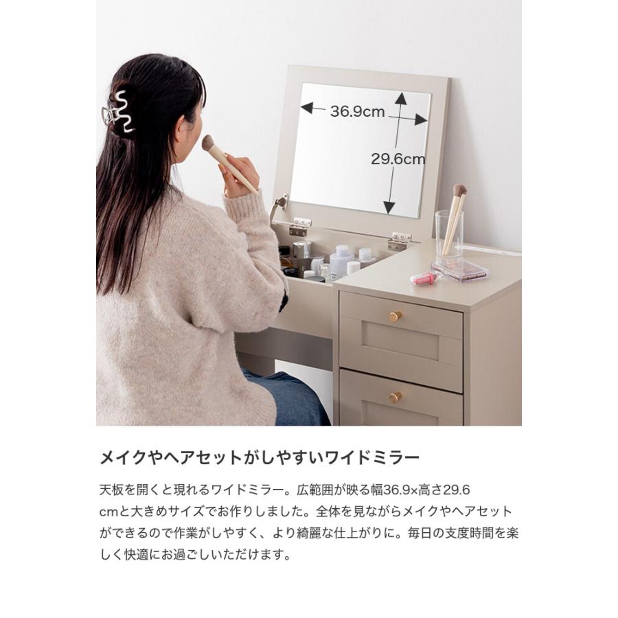 ドレッサーデスク 化粧台 机 鏡 メイク 収納 引き出し スツール付き