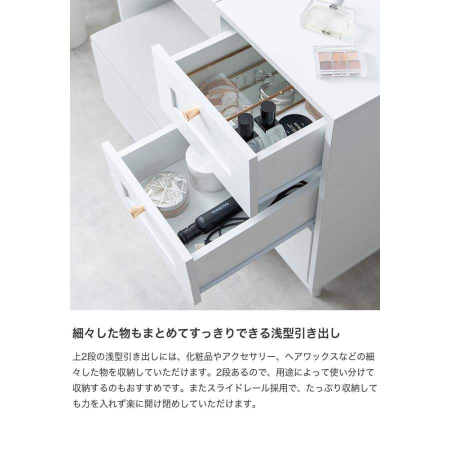 ドレッサーデスク 化粧台 机 鏡 メイク 収納 引き出し スツール付き