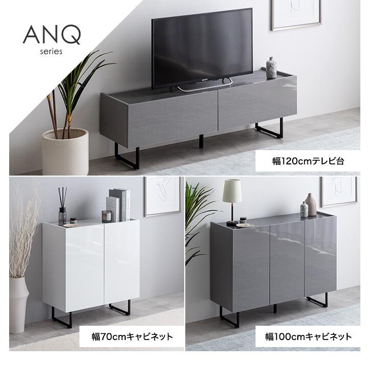 【送料無料】【幅100cm】Anq キャビネット 石目調 棚 収納 ストーン g138016]【幅100cm】Anq キャビネット キャビネット・チェスト | 家具
