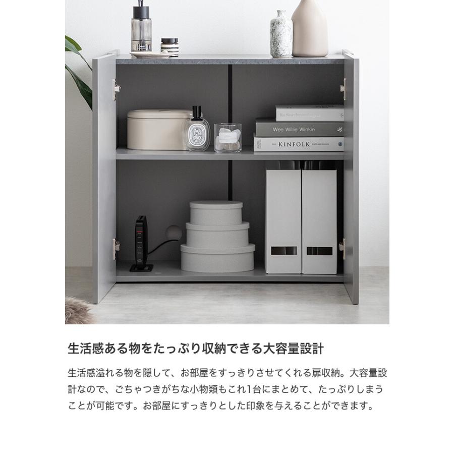 キャビネット サイドボード 扉収納 スリム 鏡面 石目調 リビング