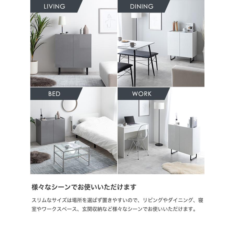 キャビネット サイドボード 扉収納 スリム 鏡面 石目調 リビング