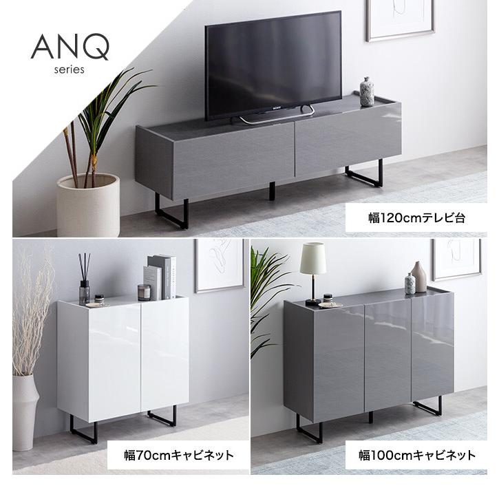 【送料無料】【幅100cm】Anq キャビネット 石目調 棚 収納 ストーン キャビネット サイドボード 扉収納 スリム 鏡面 石目調 リビング