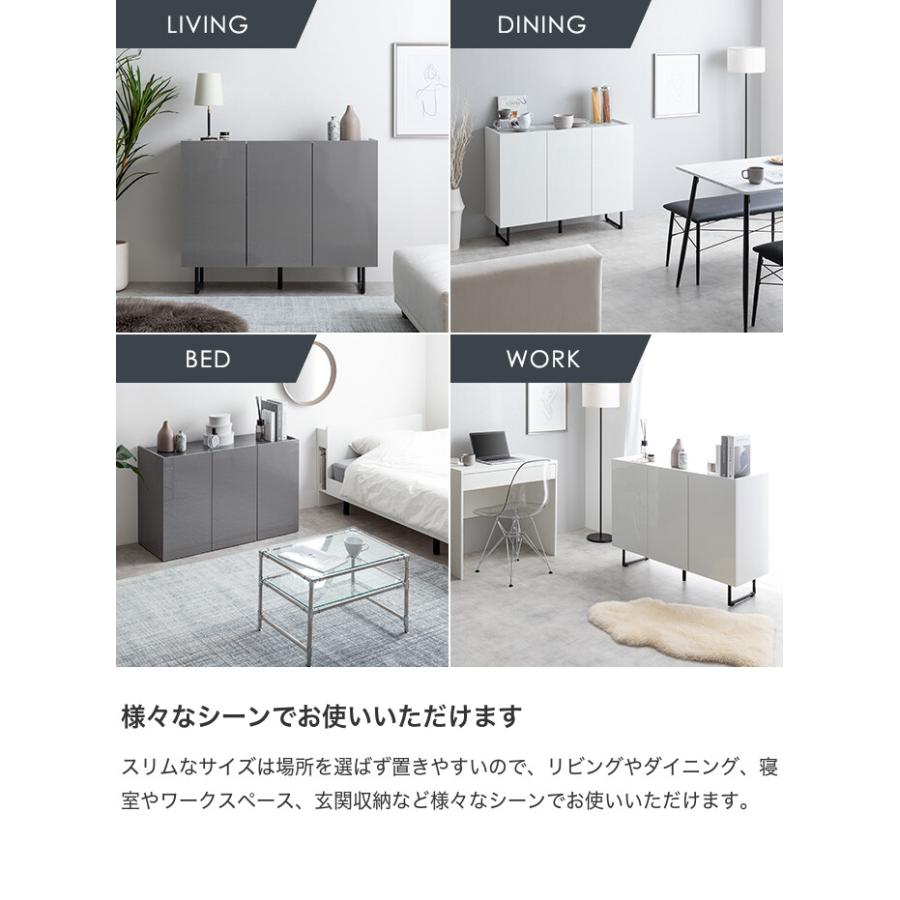 キャビネット サイドボード 扉収納 スリム 鏡面 石目調 リビング