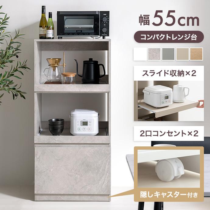 Topu トープ レンジ台 ラック レンジボード スライドトレー 2段 Topu トープ レンジ台 ラック レンジボード スライドトレー 2段