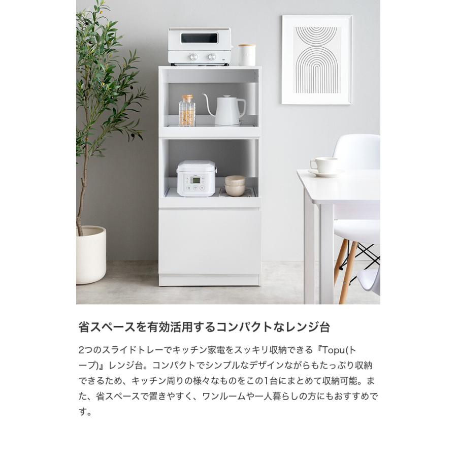 Topu トープ レンジ台 ラック レンジボード スライドトレー 2段 Topu トープ レンジ台 ラック レンジボード スライドトレー 2段