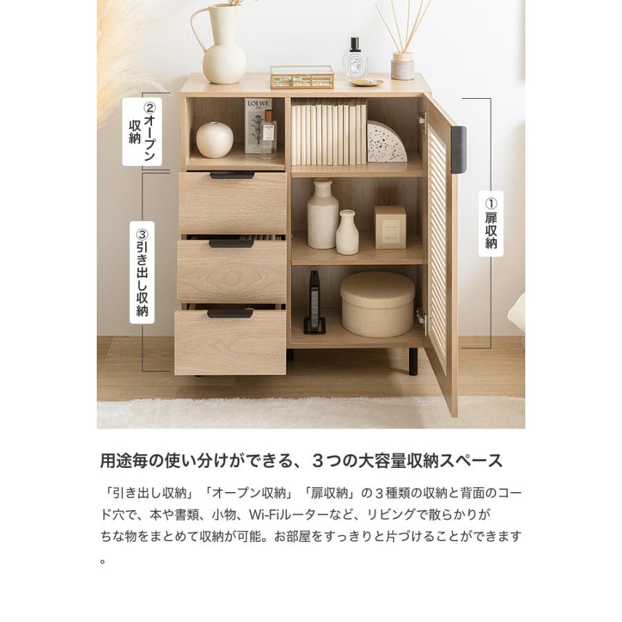 Coffea コフェア キャビネット チェスト シェルフ 本棚 飾り棚 Coffea コフェア キャビネット チェスト シェルフ 本棚 飾り棚