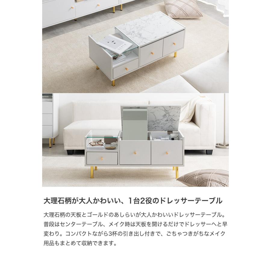 ドレッサーテーブル センターテーブル 鏡台 化粧台 メイク台 ロー 机