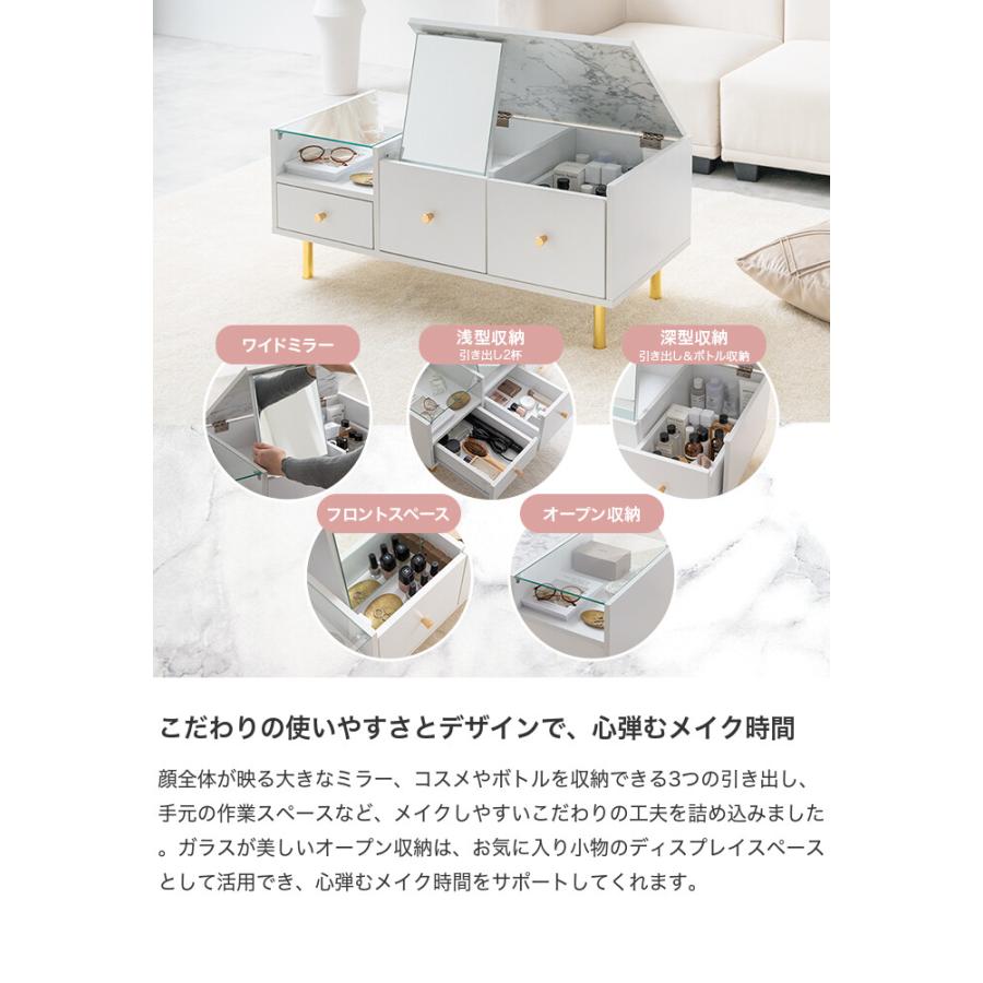 ドレッサーテーブル センターテーブル 鏡台 化粧台 メイク台 ロー 机