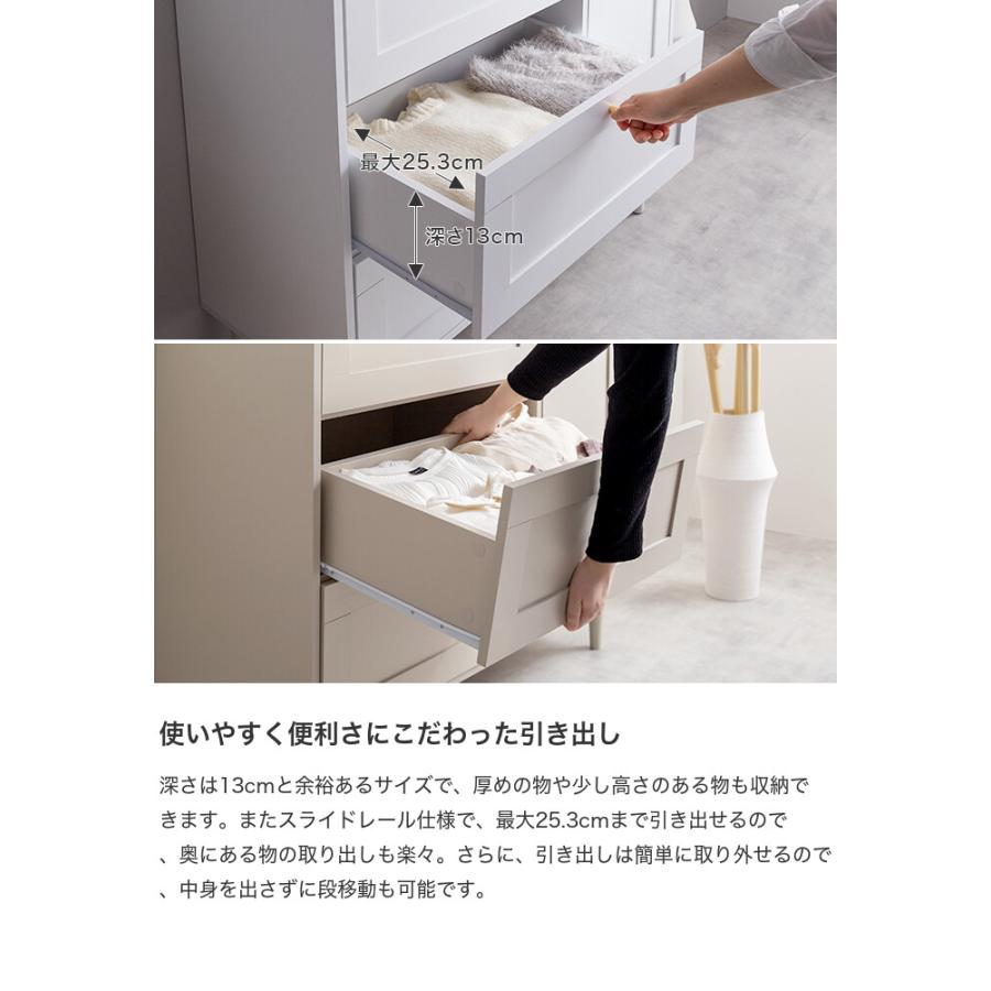 キャビネット チェスト タンス サイドボード リビング 扉 引き出し