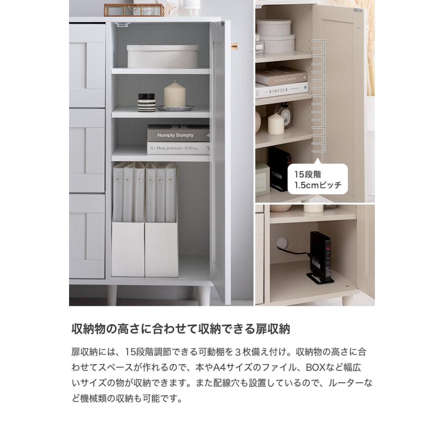 キャビネット チェスト タンス サイドボード リビング 扉 引き出し