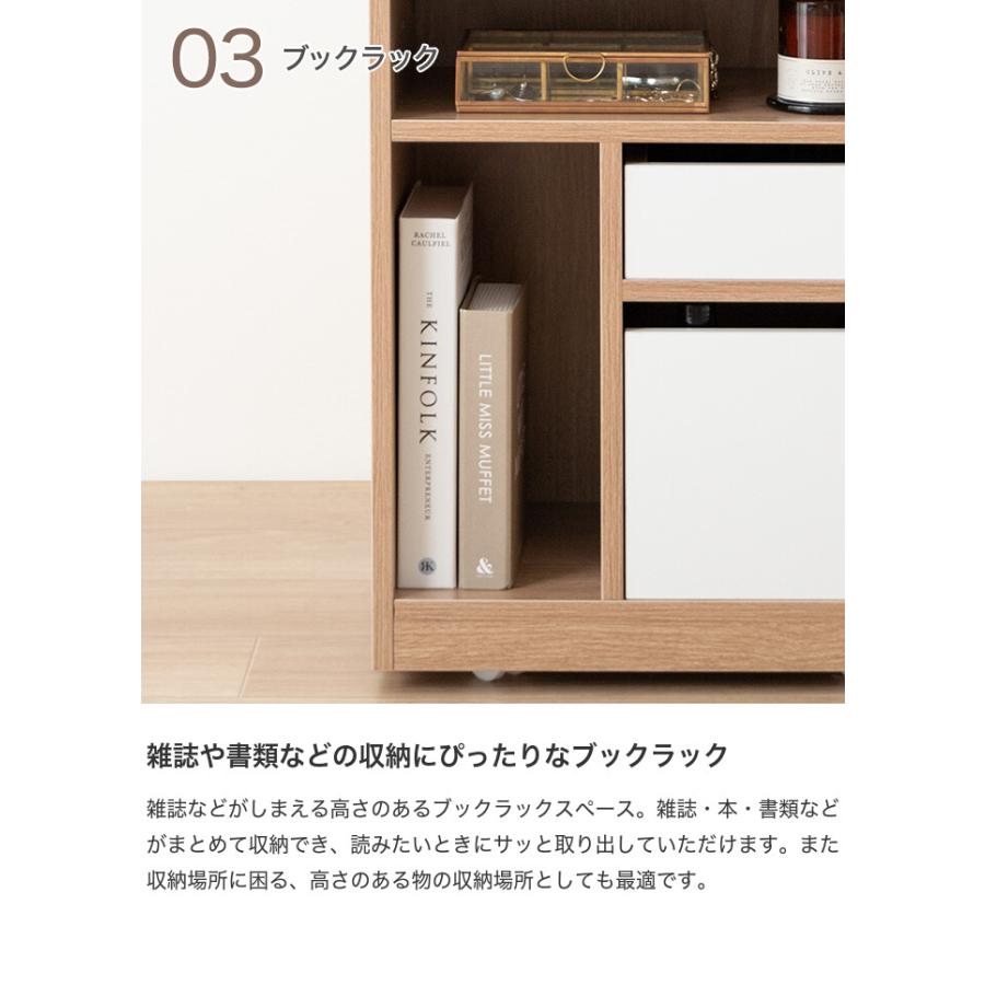 収納ワゴン キッチン 隠しキャスター チェスト シェルフ 本棚 サイド